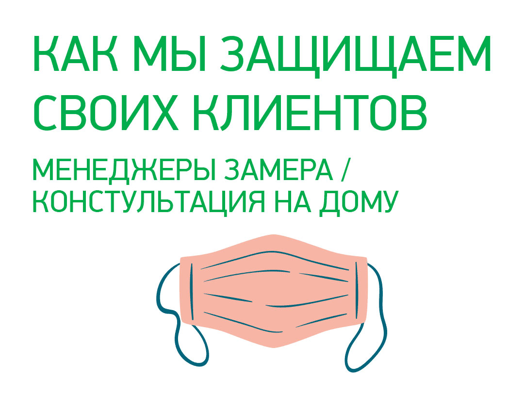 Год основания компании ЭКООКНА