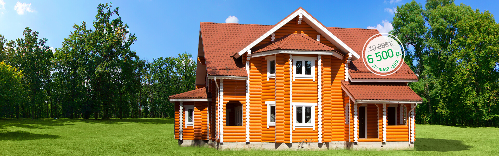 уДачные окна к дачному сезону!